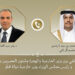 اتصال هاتفي بين وزير الخارجية والهجرة ونظيره القطري