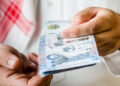 أسعار الريال السعودي في مصر اليوم السبت