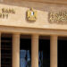 شروط وأحكام الحسابات النشطة والراكدة في ضوء تعليمات البنك المركزي المصري
