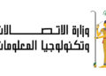الاتصالات تُطلق فعاليات برنامج التدريب الصيفي لطلاب الهندسة والحاسبات لعام 2025