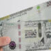 أسعار الريال السعودي في مصر اليوم الأحد