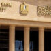 البنوك إجازة اليوم بمناسبة ذكرى ثورة 23 يوليو