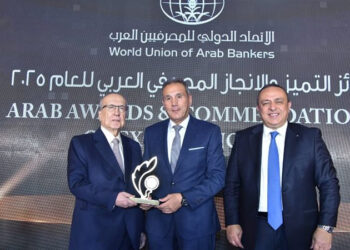 البنك الأهلي المصري يحصد جائزة «أقوى علامة تجارية في مصر لعام 2025»
