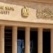 أفضل 5 شهادات ادخار ثلاثية بعائد ربع سنوي متغير في البنوك بعد تثبيت المركزي لسعر الفائدة