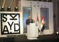 “سكاي أبوظبي” تواصل التوسع في السوق المصري وتطلق مشروع “سكاي نورث “في منطقة رأس الحكمة