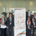 “الطفولة والأمومة” يعلن إيفاد أربعة أطفال للمشاركة في الجلسة الثانية بالدورة الرابعة للبرلمان العربي للطفل بالإمارات