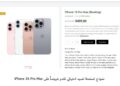 كاسبرسكي: مجرمو الإنترنت يستهدفون الجيل Z عبر صيحات الموضة واستغلال الترند