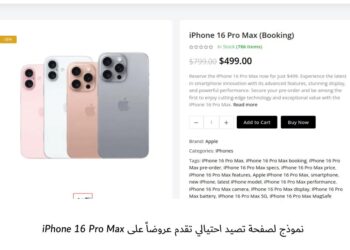 كاسبرسكي: مجرمو الإنترنت يستهدفون الجيل Z عبر صيحات الموضة واستغلال الترند