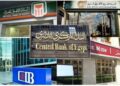 اليوم إجازة رسمية بالبنوك المصرية بمناسبة ذكرى ثورة 30 يونيو