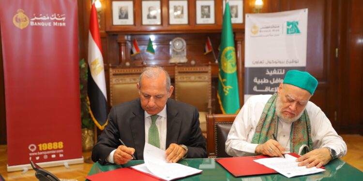 بنك مصر يوقع بروتوكولي تعاون مع مصر الخير لميكنة جميع عمليات المدفوعات والمتحصلات