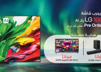 “إل جي” تُطلق حملة الحجز المسبق لتلفزيون QNED – 100 بوصة في مصر