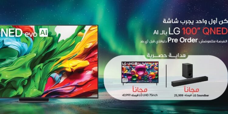 “إل جي” تُطلق حملة الحجز المسبق لتلفزيون QNED – 100 بوصة في مصر