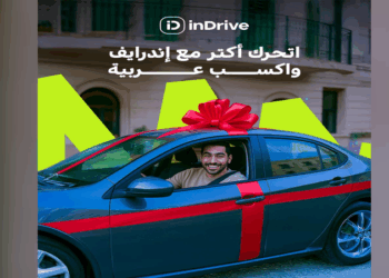 سيارتين وهواتف ذكية .. جوائز اندرايف لكابتن في القاهرة والساحل