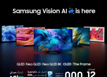 سامسونج تطلق الحجز المسبق لسلسلة تلفزيونات 2025 الجديدة