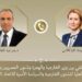 اتصال هاتفى بين وزير الخارجية والممثلة العليا للشئون الخارجية والسياسة الأمنية للاتحاد الأوروبى