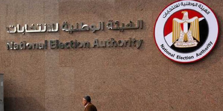 424 مترشحًا على النظام الفردي بانتخابات مجلس الشيوخ