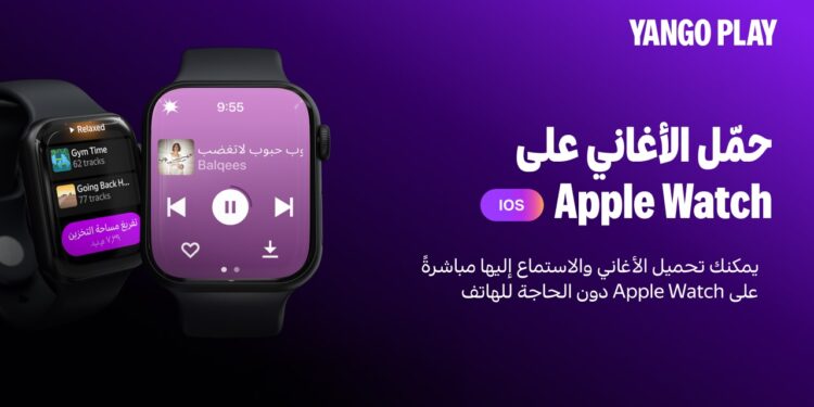 تجربة موسيقية متطورة مع يانغو بلاي: ميزات جديدة وإصدارات مميزة