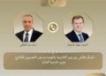 وزير الخارجية والهجرة يجرى اتصالًا هاتفيًا مع وزير خارجية ألمانيا