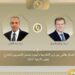 وزير الخارجية والهجرة يجرى اتصالًا هاتفيًا مع وزير خارجية ألمانيا