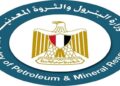 وزارة البترول: إعلانات التوظيف على مواقع التواصل وهمية وتستهدف الاحتيال