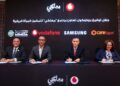 ڤودافون مصر تطلق برنامج «معاكي» بالتعاون مع جهاز تنمية المشروعات المتوسطة