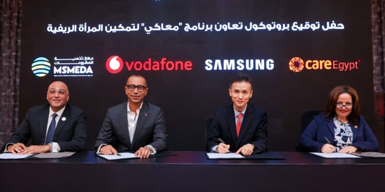 ڤودافون مصر تطلق برنامج «معاكي» بالتعاون مع جهاز تنمية المشروعات المتوسطة