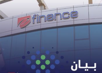 “إي فاينانس”: خدماتنا الرقمية تعمل بكفاءة رغم أزمة سنترال رمسيس