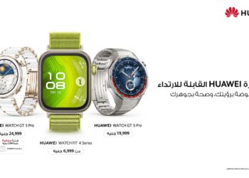 ساعات ذكية بمزايا قوية وتصاميم جذابة مع تخفيضات حصرية من هواوي