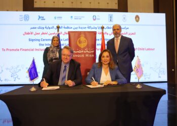 بنك مصر يوقع بروتوكول تعاون مع منظمة العمل الدولية تعزيزا للشمول المالي والقضاء على عمل الأطفال