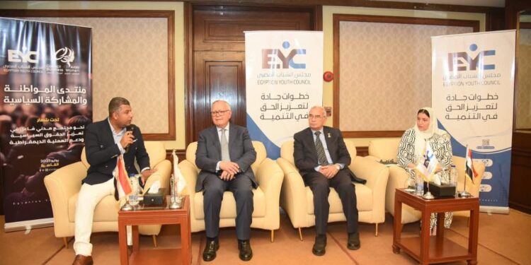 منتدى المواطنة والمشاركة السياسية ينطلق من القاهرة لتأسيس تحالف وطني مدني واسع