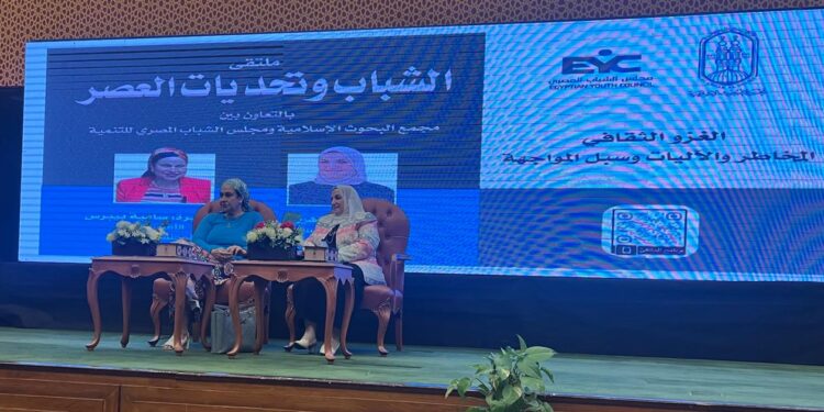 مجلس الشباب المصري يثمّن رعاية فضيلة الإمام الأكبر لملتقى “الشباب وتحديات العصر” ويعلن توصياته الختامية