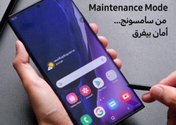 إطلاق ”وضع الصيانة” لحماية البيانات خلال عمليات الصيانة بمراكز الخدمة
