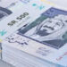 أسعار الريال السعودي في مصر اليوم الأحد