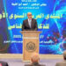 وزير التربية والتعليم يشارك في المنتدى العربي السنوي الأول للذكاء الاصطناعي
