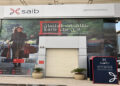 أسعار الفائدة على شهادات ادخار بنك saib خلال شهر أغسطس 2025