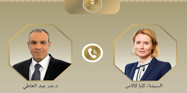 اتصال هاتفي بين وزير الخارجية والممثلة العليا للشئون الخارجية والسياسة الأمنية للاتحاد الأوروبي