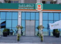 البنك الأهلي المصري يطرح حساب الأهلي اكسترا توفير بعائد يصل إلى 20%