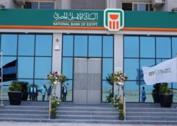 البنك الأهلي المصري يطرح حساب الأهلي اكسترا توفير بعائد يصل إلى 20%