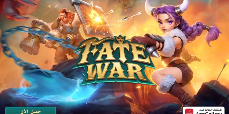 لعبة الاستراتيجية الملحمية Fate War من IGG متاحة الآن على متجر HUAWEI AppGallery