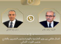 اتصال هاتفي بين وزير الخارجية ورئيس الوزراء اللبناني