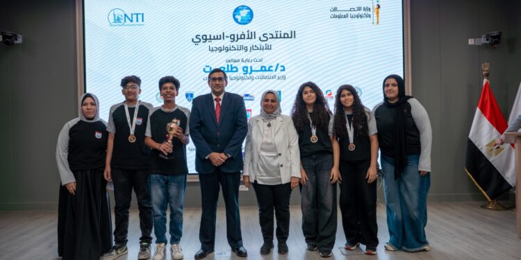 ختام المنتدى الأفرو-آسيوي للابتكار بمعهد الاتصالات استعدادًا لنهائيات ماليزيا