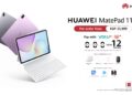 لمذاكرة أكثر إنتاجية – HUAWEI MatePad 11.5 متاح للطلب المسبق