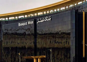 التفاصيل الكاملة لأسعار الفائدة على الودائع بالجنيه المصري في بنك مصر