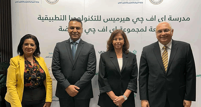 إي اف چي للتنمية تطلق أول مدرسة للتكنولوجيا التطبيقية في الزراعة المستدامة بالأقصر