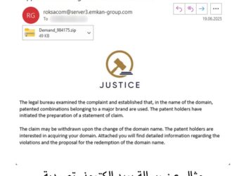 كاسبرسكي تكتشف برمجية خبيثة تستهدف المؤسسات ضمن رسائل البريد الإلكتروني التصيدية