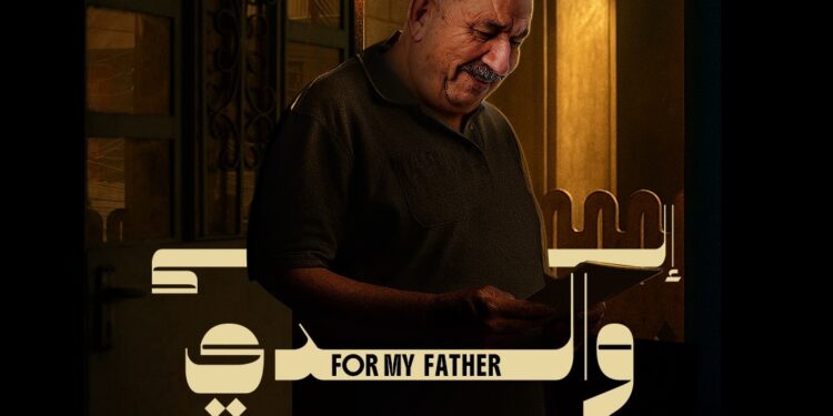 ببجي موبايل توثق قصة “الحجي” ومسيرته العالمية