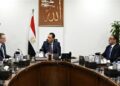 رئيس الوزراء يبحث مع رئيس “المركزي للتنظيم والإدارة” جهود الجهاز في تطوير العمل الإداري