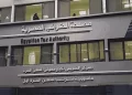 الضرائب:  لا صحة للخلاف بين الحكومة وشركات البترول حول ضريبة القيمة المضافة