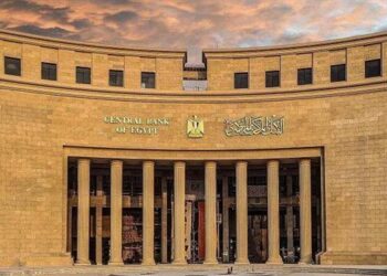 البنك المركزى يقرر خفض أسعار الفائدة على الإيداع والإقراض بنسبة 2%