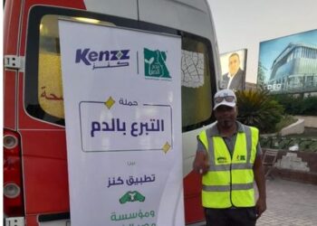 “كنز” و”مصر الخير” تطلقان حملة للتبرع بالدم بالتعاون مع البنك المصري للدم في القاهرة وبني سويف وكوم حمادة وقنا